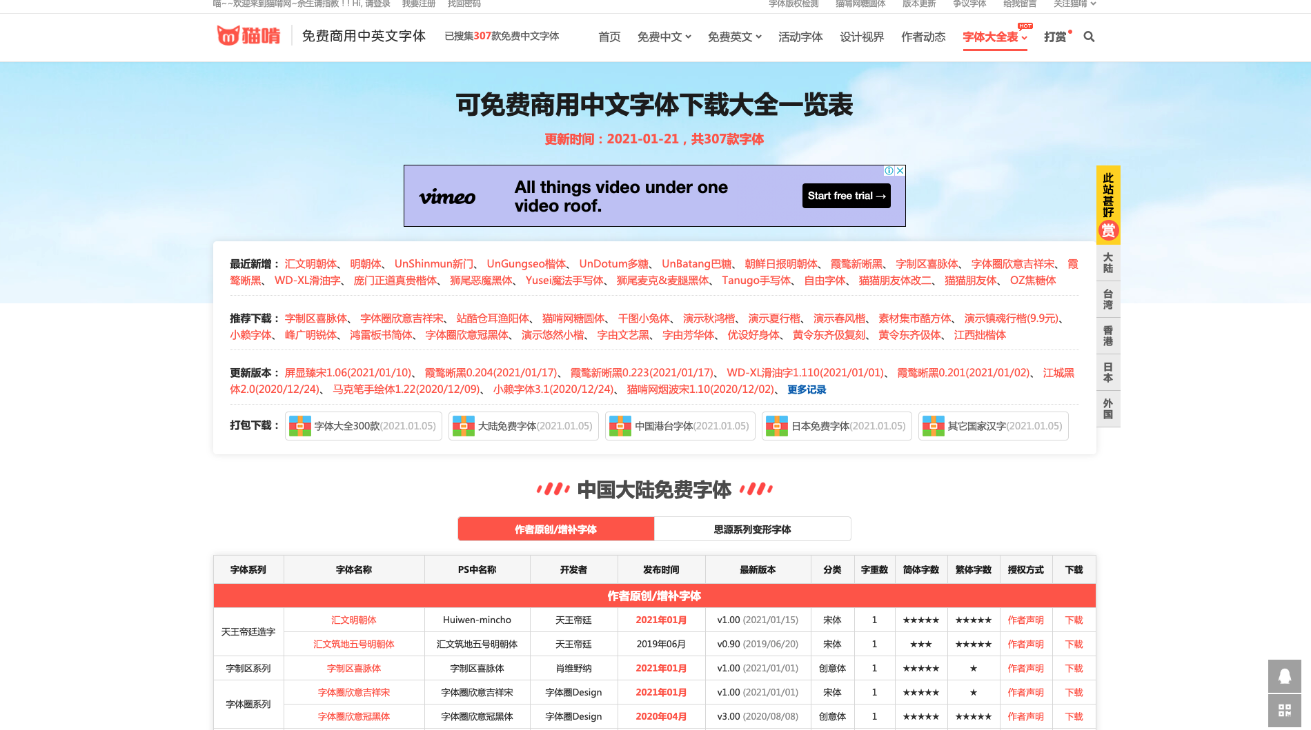 Pasted image 20210122110819