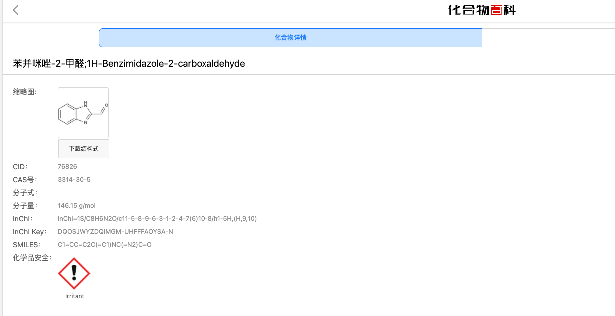 Pasted image 20210207102353